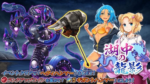 ���������꡼ No.001�Υ���ͥ������ / ��47 HEROINES�ס����٥�ȡָ����ζ�ơפ����š������֡�5 �إ�����󥹡פ��о줹�륬�����»�