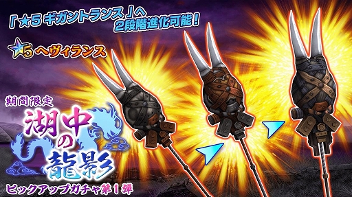 ���������꡼ No.002�Υ���ͥ������ / ��47 HEROINES�ס����٥�ȡָ����ζ�ơפ����š������֡�5 �إ�����󥹡פ��о줹�륬�����»�