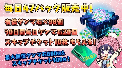 ���������꡼ No.004�Υ���ͥ������ / ��47 HEROINES�ס����٥�ȡָ����ζ�ơפ����š������֡�5 �إ�����󥹡פ��о줹�륬�����»�