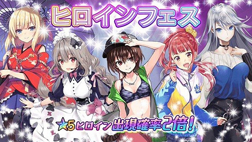 画像ギャラリー No.003のサムネイル画像 / 「47 HEROINES」,新武器「★5 ヘヴィクレイモア」が排出される「湖中の龍影ピックアップガチャ第2弾」が開催中