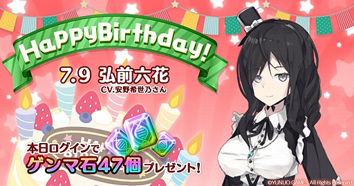 画像ギャラリー No.004のサムネイル画像 / 「47 HEROINES」,新武器「★5 ヘヴィクレイモア」が排出される「湖中の龍影ピックアップガチャ第2弾」が開催中