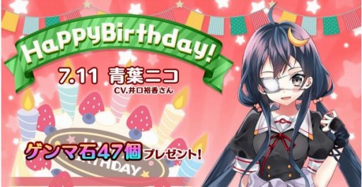 画像ギャラリー No.003のサムネイル画像 / 「47 HEROINES」で復刻イベント,母が願いし勇気の心が開催中