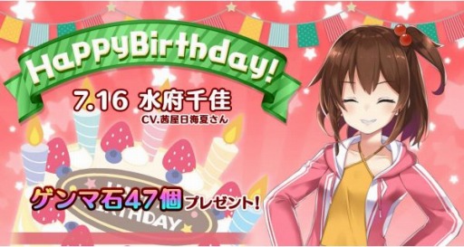 画像ギャラリー No.004のサムネイル画像 / 「47 HEROINES」で復刻イベント,母が願いし勇気の心が開催中