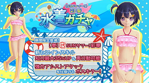 ���������꡼ No.001�Υ���ͥ������ / ��47 HEROINES�ס������̥ҥ�����SUN���ޡ����̲ڤ��о�