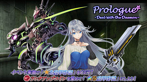 ���������꡼ No.002�Υ���ͥ������ / ��47 HEROINES�ס������̥ҥ�����SUN���ޡ����̲ڤ��о�