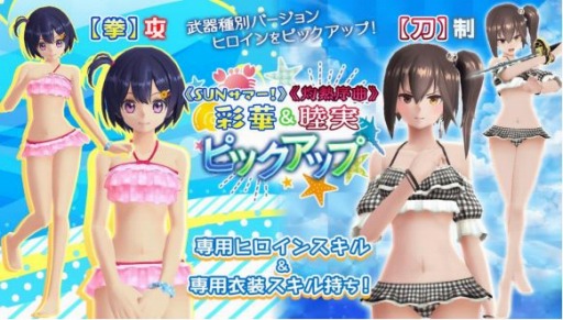 ���������꡼ No.001�Υ���ͥ������ / ��47 HEROINES�ס��Լ�Ǯ���ʡ��Ӽ¤�SUN���ޡ����̲ڤΥԥå����åץ����㤬������