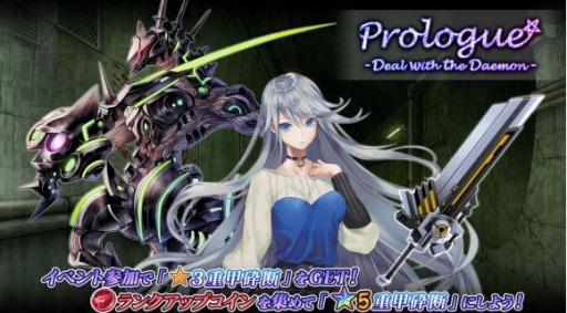 ���������꡼ No.002�Υ���ͥ������ / ��47 HEROINES�ס��Լ�Ǯ���ʡ��Ӽ¤�SUN���ޡ����̲ڤΥԥå����åץ����㤬������