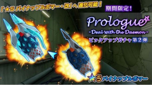 ���������꡼ No.003�Υ���ͥ������ / ��47 HEROINES�ס��Լ�Ǯ���ʡ��Ӽ¤�SUN���ޡ����̲ڤΥԥå����åץ����㤬������