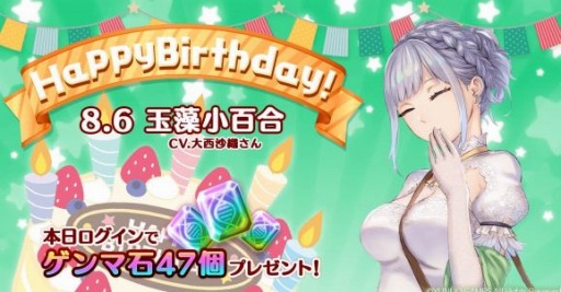 ���������꡼ No.004�Υ���ͥ������ / ��47 HEROINES�ס��Լ�Ǯ���ʡ��Ӽ¤�SUN���ޡ����̲ڤΥԥå����åץ����㤬������