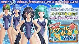画像ギャラリー No.005のサムネイル画像 / 「47 HEROINES」,1.5周年記念キャンペーンでスク水衣装などが登場