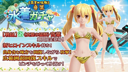 ���������꡼ No.001�Υ���ͥ������ / ��47 HEROINES�ס��������ȿ��Ƥ��Խ� ���աɤ��о�