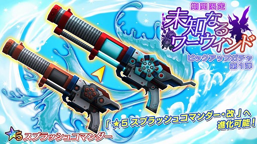 ���������꡼ No.003�Υ���ͥ������ / ��47 HEROINES�ס��������ȿ��Ƥ��Խ� ���աɤ��о�