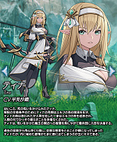 画像ギャラリー No.004のサムネイル画像 / 対戦型ボードRPG「ナナカゲ 〜7つの王国と月影の傭兵団〜」,クローズドβテスターを募集。声優陣の発表も