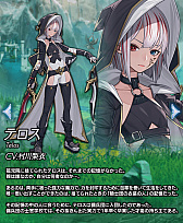 画像ギャラリー No.005のサムネイル画像 / 対戦型ボードRPG「ナナカゲ 〜7つの王国と月影の傭兵団〜」,クローズドβテスターを募集。声優陣の発表も