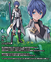 画像ギャラリー No.006のサムネイル画像 / 対戦型ボードRPG「ナナカゲ 〜7つの王国と月影の傭兵団〜」,クローズドβテスターを募集。声優陣の発表も