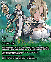 画像ギャラリー No.007のサムネイル画像 / 対戦型ボードRPG「ナナカゲ 〜7つの王国と月影の傭兵団〜」,クローズドβテスターを募集。声優陣の発表も