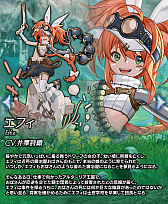 画像ギャラリー No.008のサムネイル画像 / 対戦型ボードRPG「ナナカゲ 〜7つの王国と月影の傭兵団〜」,クローズドβテスターを募集。声優陣の発表も