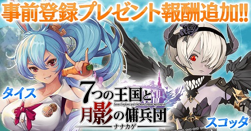 ���������꡼ No.002�Υ���ͥ������ / �֥ʥʥ��� ��7�Ĥβ���ȷ�Ƥ���ʼ�ġ��פλ�����Ͽ�Կ���4���ͤ����ˡ���꡼��ľ�����������ۿ�������