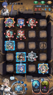 画像ギャラリー No.005のサムネイル画像 / 「ナナカゲ 〜7つの王国と月影の傭兵団〜」,正式サービスが5月28日にスタート。伊藤かな恵さんが出演する公式生放送も本日18:00より配信