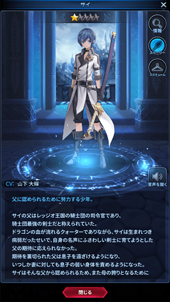 画像ギャラリー No.002のサムネイル画像 / 「ナナカゲ 〜7つの王国と月影の傭兵団〜」の正式サービスが本日開始。幅広い戦略性を持つ対戦型シミュレーションRPG