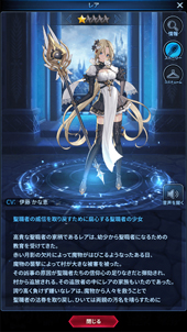 画像ギャラリー No.003のサムネイル画像 / 「ナナカゲ 〜7つの王国と月影の傭兵団〜」の正式サービスが本日開始。幅広い戦略性を持つ対戦型シミュレーションRPG