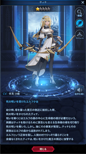 画像ギャラリー No.004のサムネイル画像 / 「ナナカゲ 〜7つの王国と月影の傭兵団〜」の正式サービスが本日開始。幅広い戦略性を持つ対戦型シミュレーションRPG