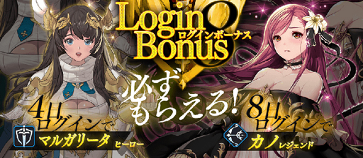 画像ギャラリー No.007のサムネイル画像 / 「ナナカゲ 〜7つの王国と月影の傭兵団〜」の正式サービスが本日開始。幅広い戦略性を持つ対戦型シミュレーションRPG