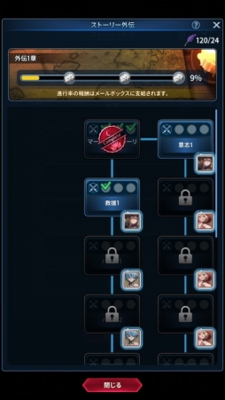 画像ギャラリー No.006のサムネイル画像 / 「ナナカゲ 〜7つの王国と月影の傭兵団〜」の大型アップデートVer2.0が本日実施。7つの改善ポイントを紹介