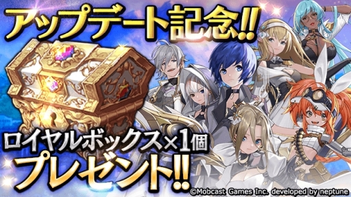 画像ギャラリー No.007のサムネイル画像 / 「ナナカゲ 〜7つの王国と月影の傭兵団〜」の大型アップデートVer2.0が本日実施。7つの改善ポイントを紹介