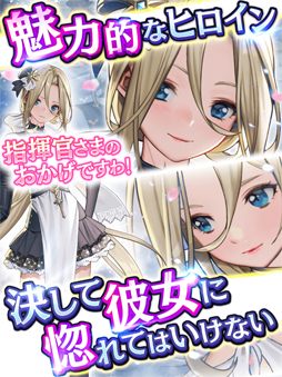 ナナカゲ 〜7つの王国と月影の傭兵団〜