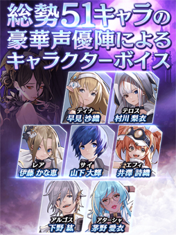 ナナカゲ 〜7つの王国と月影の傭兵団〜