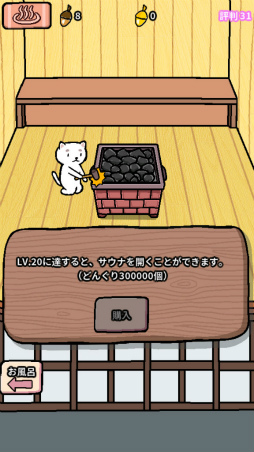 ���������꡼ No.004�Υ���ͥ������ / �ɤ��֤������бĤ��褦�������ޥ۸����б�SLG�֥��˥ޥ륹�ѡפ�Ҳ𤹤�֡ʤۤܡ��������ޥۥ������̿�����1869��