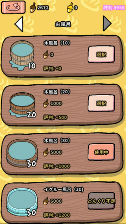 ���������꡼ No.007�Υ���ͥ������ / �ɤ��֤������бĤ��褦�������ޥ۸����б�SLG�֥��˥ޥ륹�ѡפ�Ҳ𤹤�֡ʤۤܡ��������ޥۥ������̿�����1869��