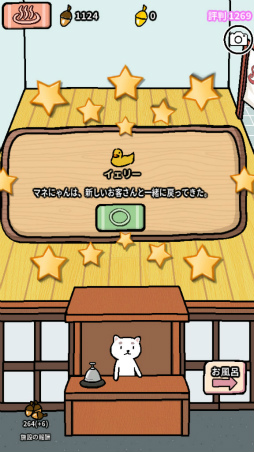 ���������꡼ No.009�Υ���ͥ������ / �ɤ��֤������бĤ��褦�������ޥ۸����б�SLG�֥��˥ޥ륹�ѡפ�Ҳ𤹤�֡ʤۤܡ��������ޥۥ������̿�����1869��