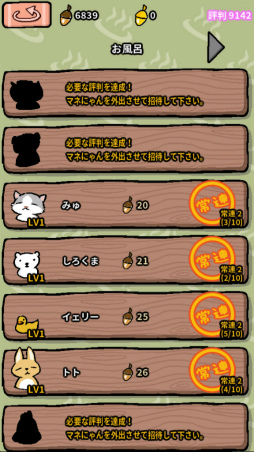 ���������꡼ No.010�Υ���ͥ������ / �ɤ��֤������бĤ��褦�������ޥ۸����б�SLG�֥��˥ޥ륹�ѡפ�Ҳ𤹤�֡ʤۤܡ��������ޥۥ������̿�����1869��