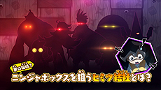 ꡼ No.008 | ȥҥߥĥŤRPGɤȡ֥˥󥸥ܥåפ1PV֤ˤʤ˥󥸥䡤ХȥǤξ