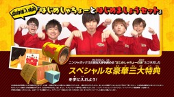 ꡼ No.015 | ֥˥󥸥ܥåפȯ926˷ꡣȤ˽Ǥ֤Ϥᤷ硼Ȫץܥƥबŵ