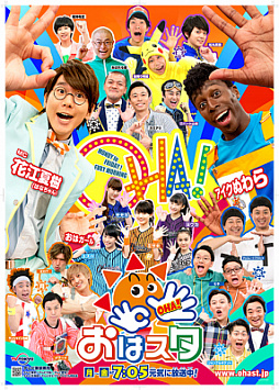 画像ギャラリー No.002のサムネイル画像 / 「ニンジャボックス」の体験版がニンテンドーeショップにて本日配信開始。あらかじめダウンロードもスタート