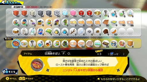 ���������꡼ No.005�Υ���ͥ������ / �֥˥󥸥�ܥå����פ������Ƥ���U.F.O.�ȥ���ܡ�9���ȯ��Υ���ܥѥå��������������ȡ��������⥢���ƥब�������