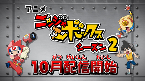 ꡼ No.006 | ҥߥĥŤ꤬ڤRPG֥˥󥸥ܥåפȯ䡣2ۿꤷWeb˥PV