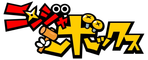 画像ギャラリー No.001のサムネイル画像 / 「ニンジャボックス」のWebアニメシーズン2が10月24日から配信。全話一挙生配信もニコニコ生放送で同日に実施