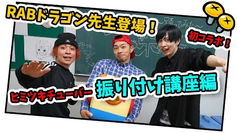 画像ギャラリー No.009のサムネイル画像 / 「ニンジャボックス」,Webアニメ“シーズン2”の配信が本日開始。RABとのコラボ動画も