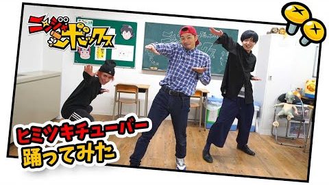 画像ギャラリー No.010のサムネイル画像 / 「ニンジャボックス」,Webアニメ“シーズン2”の配信が本日開始。RABとのコラボ動画も