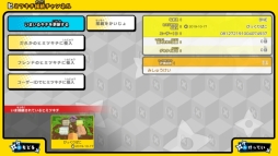 画像ギャラリー No.003のサムネイル画像 / 「ニンジャボックス」のオンライン機能アップデート第1弾「侵入」が無料で配信開始