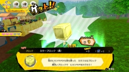 画像ギャラリー No.006のサムネイル画像 / 「ニンジャボックス」のオンライン機能アップデート第1弾「侵入」が無料で配信開始