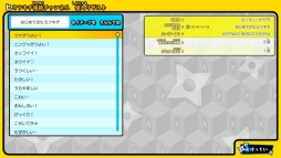 画像ギャラリー No.007のサムネイル画像 / 「ニンジャボックス」のオンライン機能アップデート第1弾「侵入」が無料で配信開始