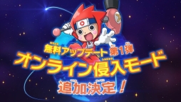 画像ギャラリー No.008のサムネイル画像 / 「ニンジャボックス」のオンライン機能アップデート第1弾「侵入」が無料で配信開始