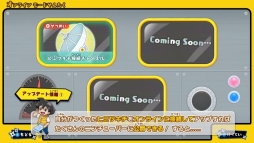 画像ギャラリー No.009のサムネイル画像 / 「ニンジャボックス」のオンライン機能アップデート第1弾「侵入」が無料で配信開始