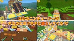 画像ギャラリー No.010のサムネイル画像 / 「ニンジャボックス」のオンライン機能アップデート第1弾「侵入」が無料で配信開始