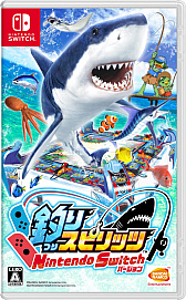 画像ギャラリー No.004のサムネイル画像 / バンダイナムコエンターテインメントが「次世代ワールド ホビーフェア'20 Winter」に「ニンジャボックス」や「釣りスピリッツ NS Ver」などを出展